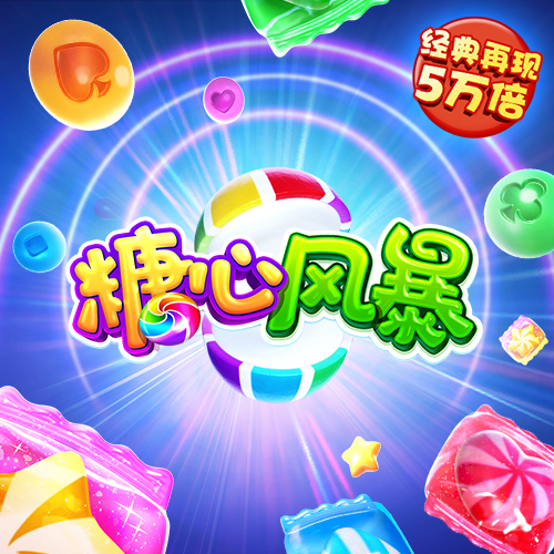 博盈体育app官网入口